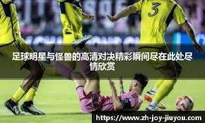 韩国队外线火力惊人