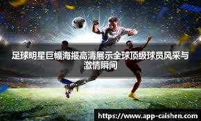 跟队记者：库巴西周六接受检查，巴萨不会让他冒险踢奥萨苏纳