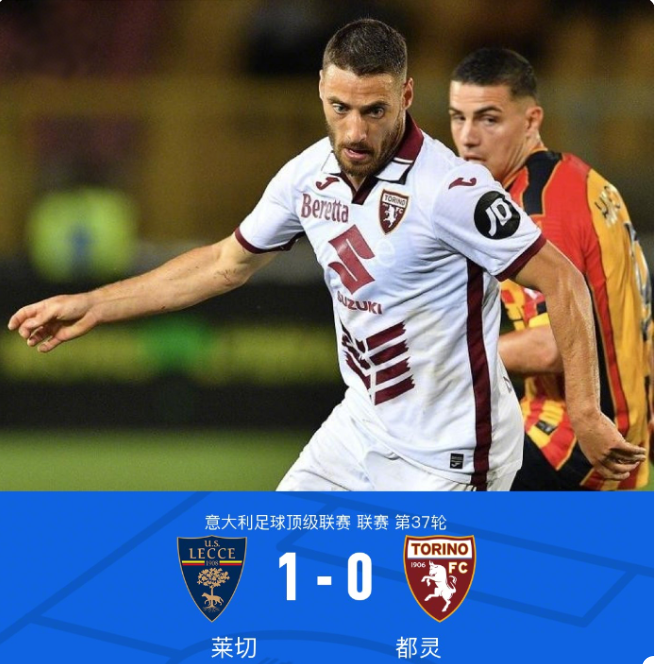 战术理念冲 战术理念冲