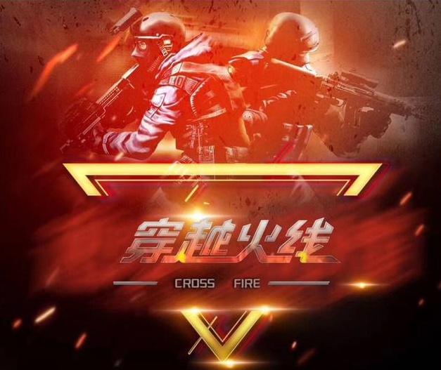 明确的健康