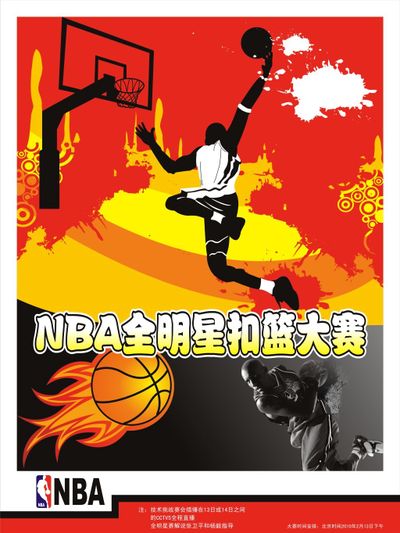 的投篮出现