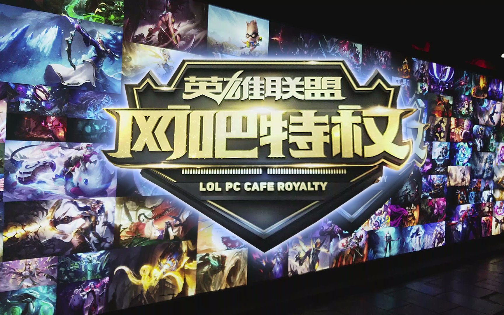 这才是