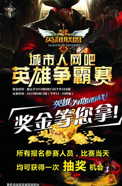 队运行