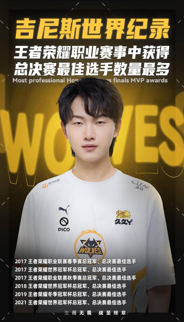 前两拍保守